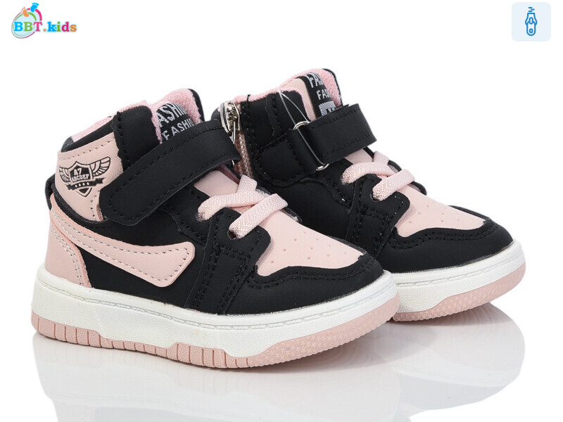 R300-5-6, 8 (18-23), <strong>355</strong>, демісезон