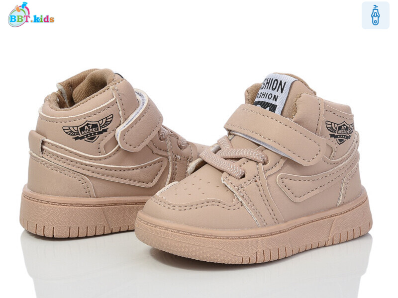 R300-5-8, 8 (18-23), <strong>355</strong>, демісезон