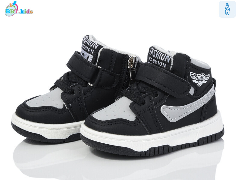 R300-5-13, 8 (18-23), <strong>355</strong>, демісезон