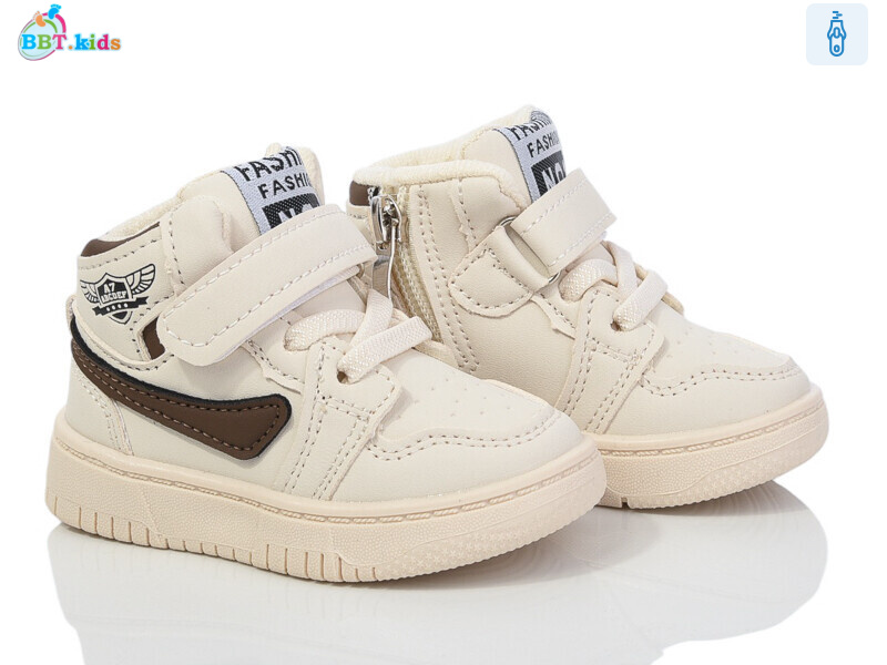 R300-5-14, 8 (18-23), <strong>355</strong>, демісезон