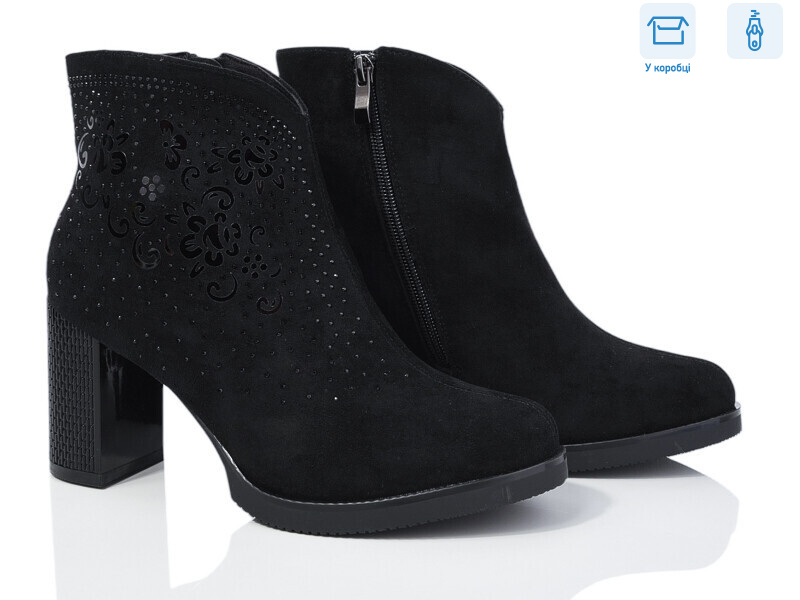 Y635-2, 6 (36-41), <strong>350</strong>, демісезон