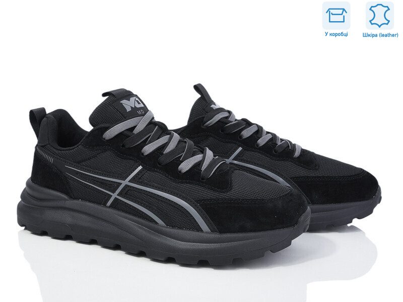 6610-2 батал, 6 (45-47), <strong>790</strong>, демісезон