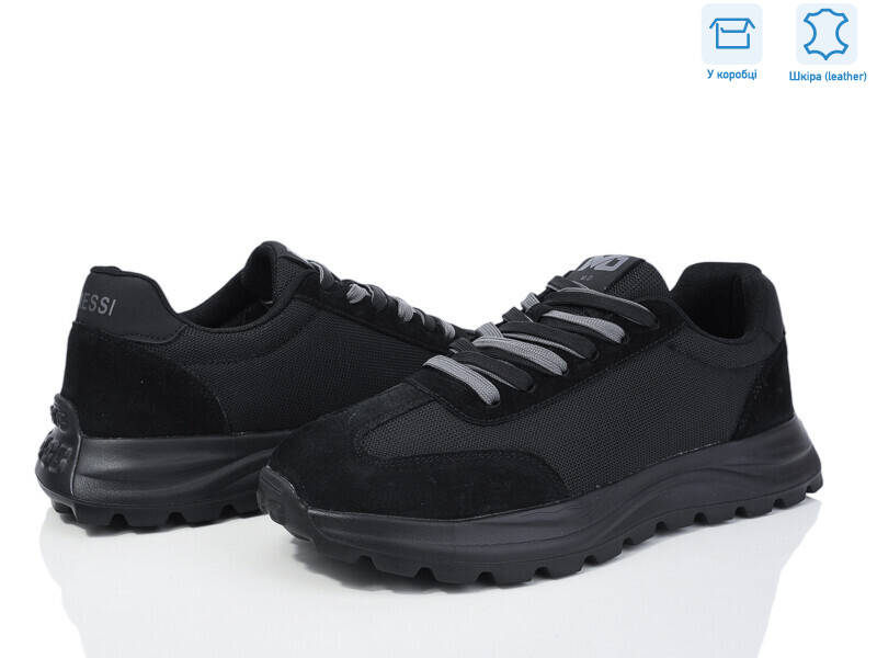 6613-1 батал, 6 (45-47), <strong>790</strong>, демісезон