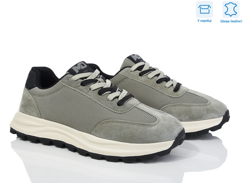 6613-4 батал, 6 (45-47), <strong>790</strong>, демісезон