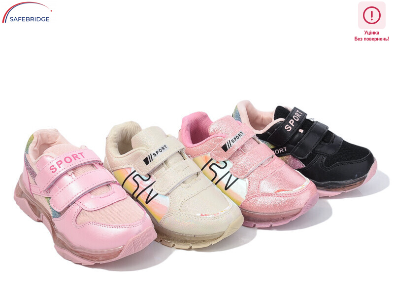 N29 mix уцінка, 24 (25-30), <strong>155</strong>, демісезон