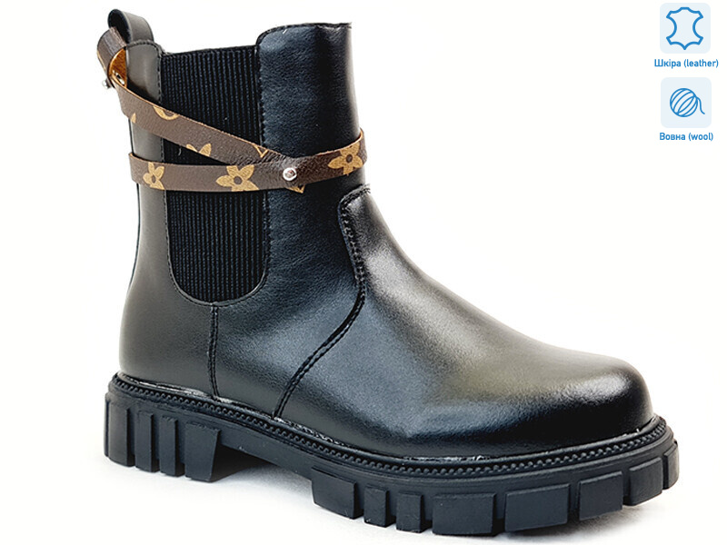 Weestep R578668506 DA-WS, 8 (32-37), <strong>658</strong>, зима