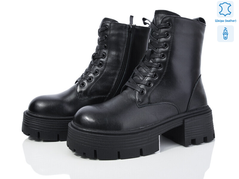 207-226, 6 (36-41), <strong>700</strong>, зима