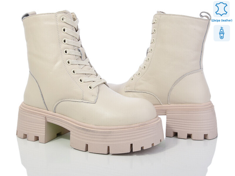 207-227, 6 (36-41), <strong>450</strong>, зима