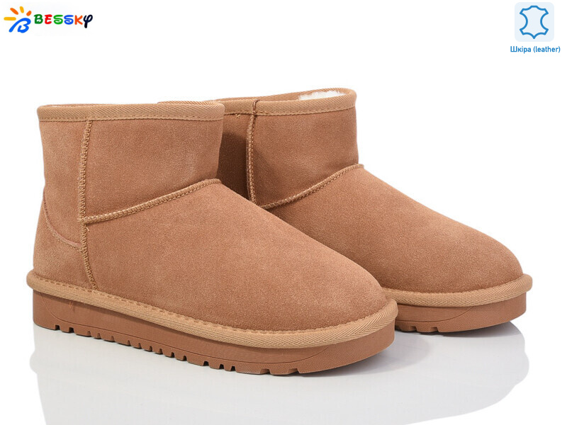 JY4016-2, 8 (36-41), <strong>615</strong>, зима