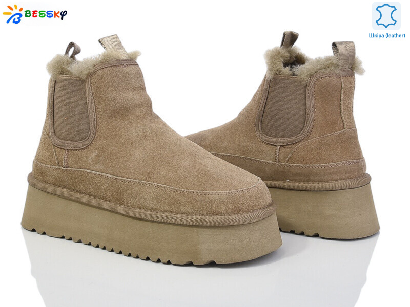 JY4011-2, 8 (36-41), <strong>800</strong>, зима