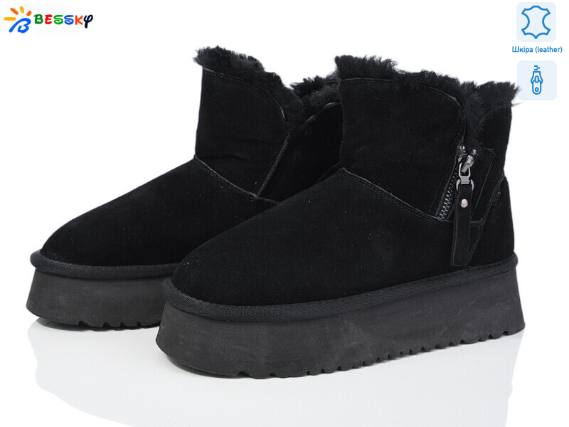 JY4010-1, 8 (36-41), <strong>780</strong>, зима