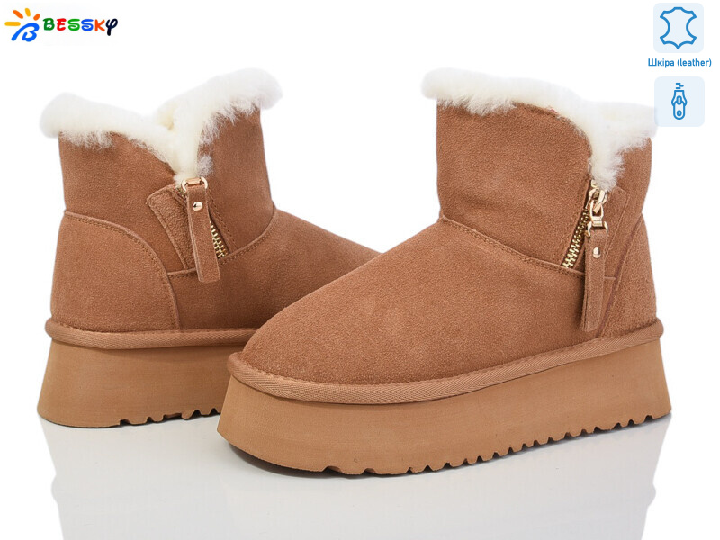 JY4010-2, 8 (36-41), <strong>780</strong>, зима