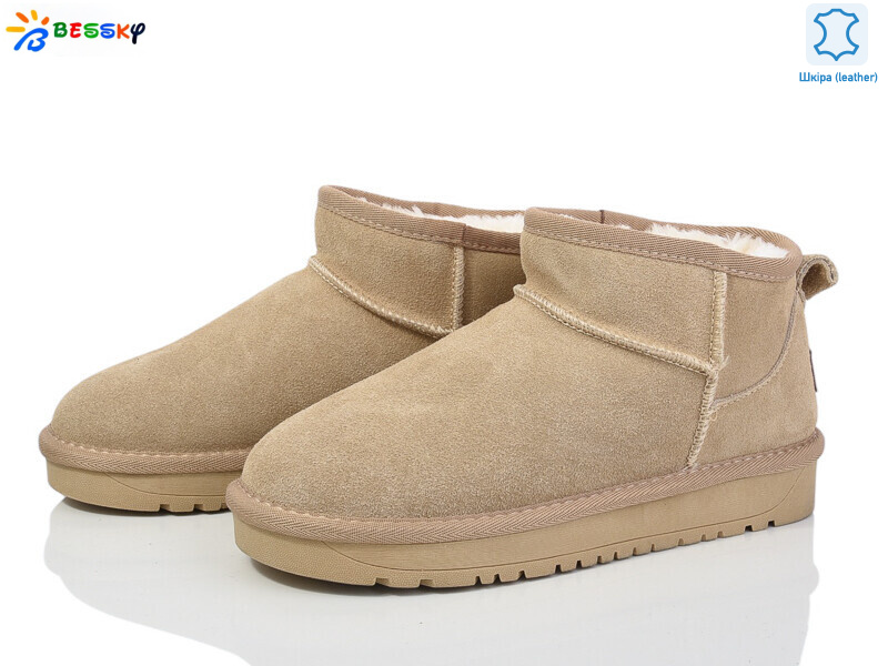 JY4017-4, 8 (36-41), <strong>615</strong>, зима