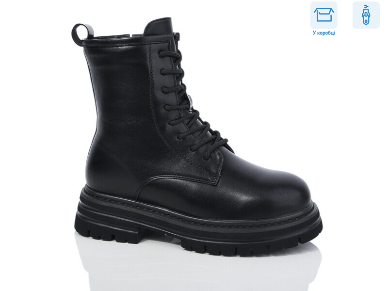 A152, 8 (36-41), <strong>750</strong>, зима