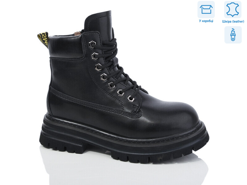 B131, 8 (36-41), <strong>750</strong>, зима