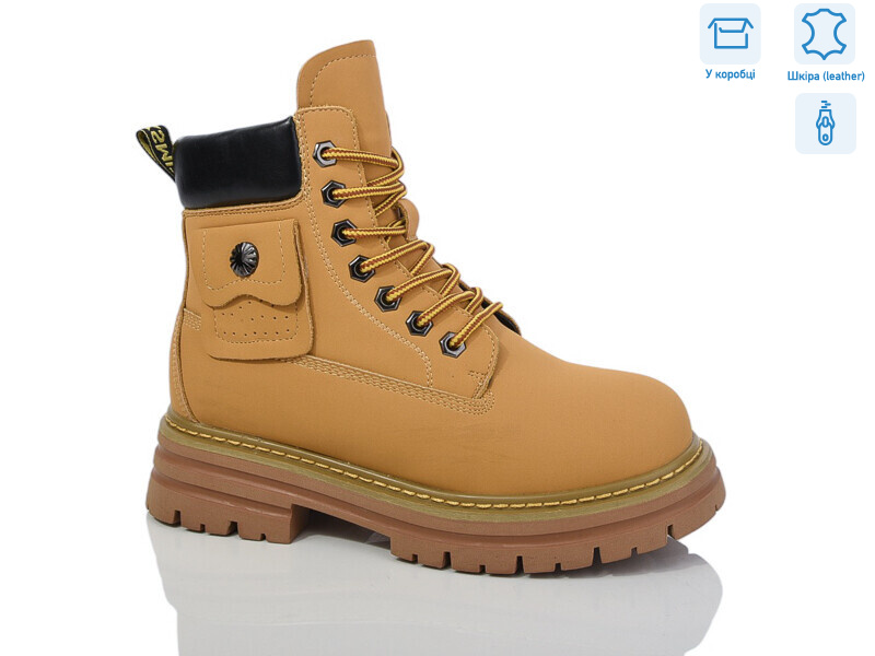 B132, 8 (36-41), <strong>750</strong>, зима