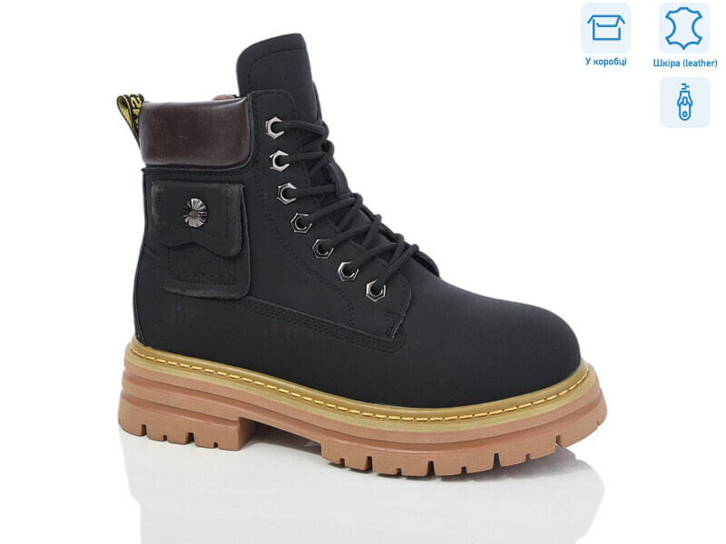 B133, 8 (36-41), <strong>750</strong>, зима