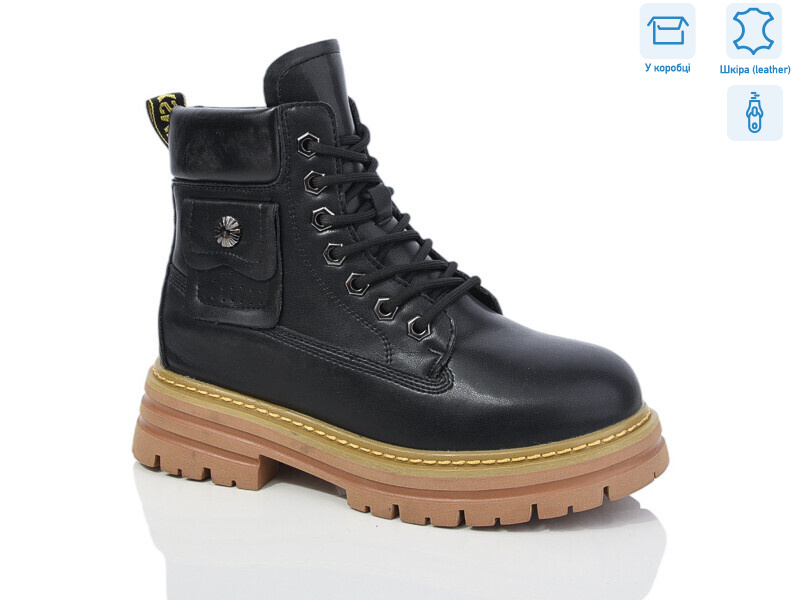 B135, 8 (36-41), <strong>750</strong>, зима