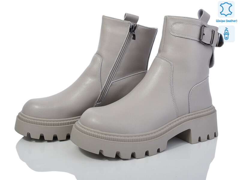 5825-142, 6 (36-41), <strong>950</strong>, зима