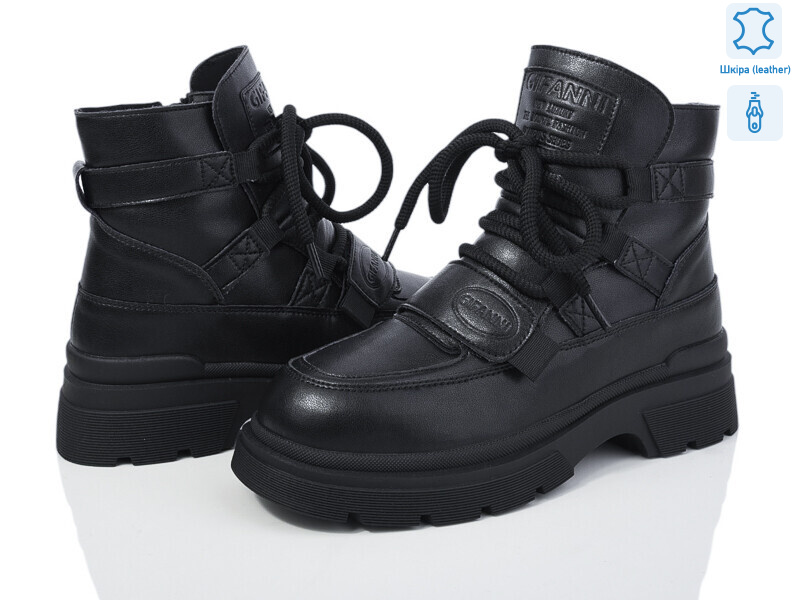 5825-111, 6 (36-41), <strong>800</strong>, зима