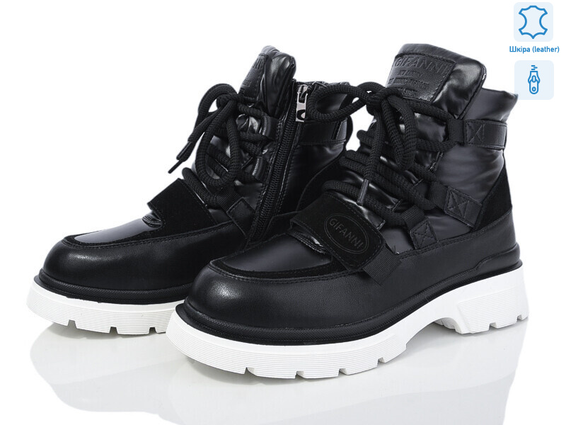 5825-112, 6 (36-41), <strong>800</strong>, зима