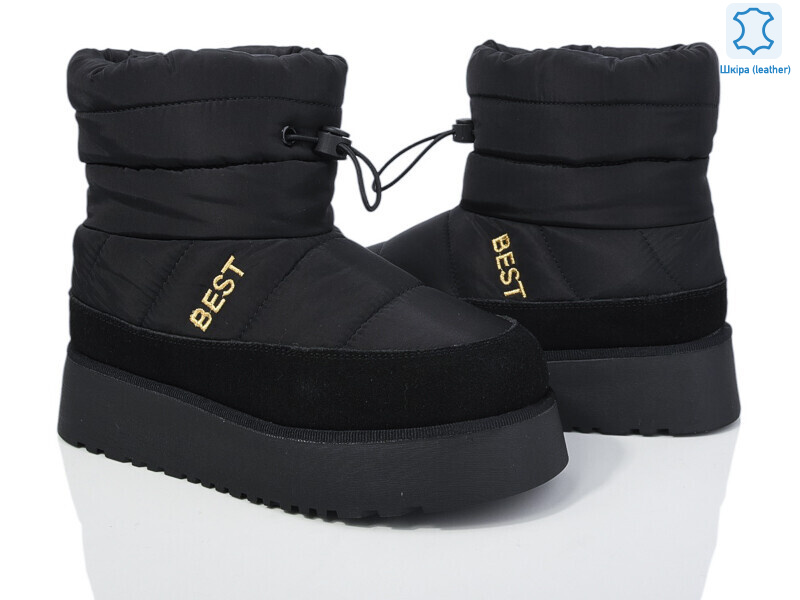 5825-56, 6 (36-41), <strong>800</strong>, зима