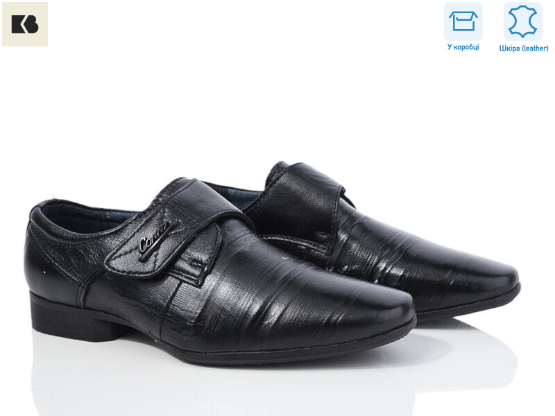 A98, 8 (32-37), <strong>75</strong>, демісезон