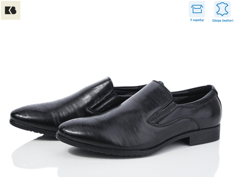 A08, 8 (32-37), <strong>75</strong>, демісезон