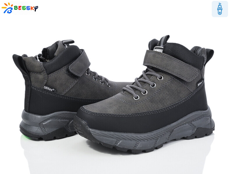 BM3838-2C, 8 (32-37), <strong>675</strong>, зима