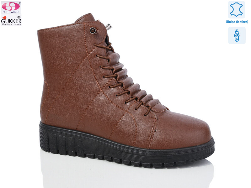 K005-6, 8 (36-41), <strong>500</strong>, демісезон