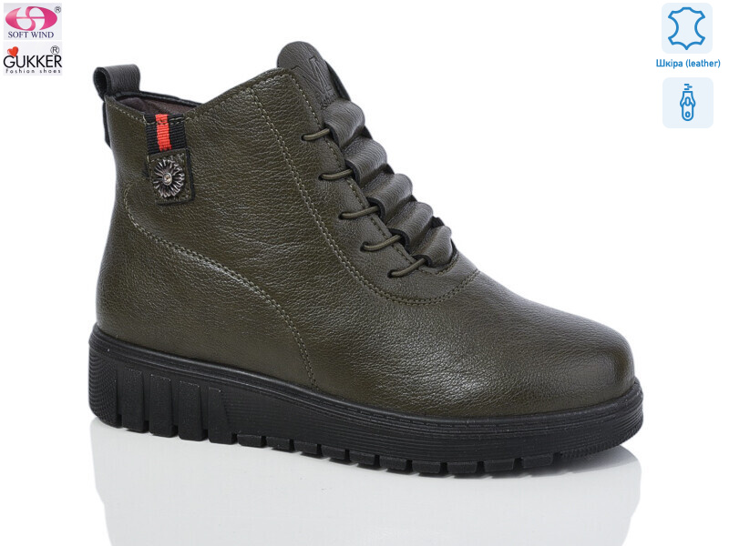 K002-3, 8 (36-41), <strong>500</strong>, демісезон