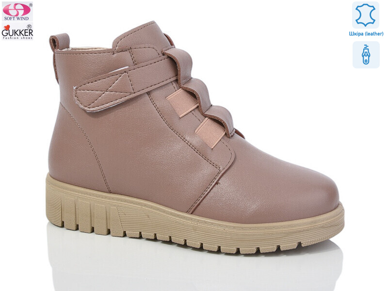 K003-7, 8 (36-41), <strong>500</strong>, демісезон