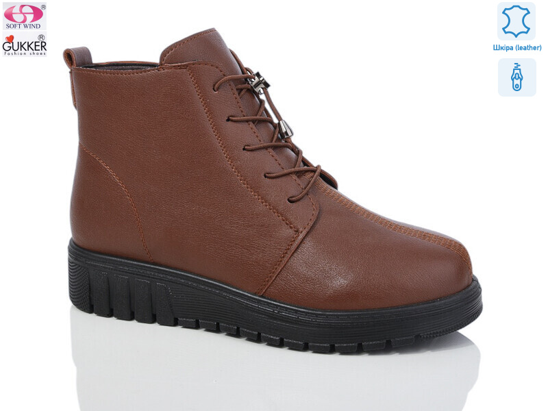 K008-6, 8 (36-41), <strong>500</strong>, демісезон