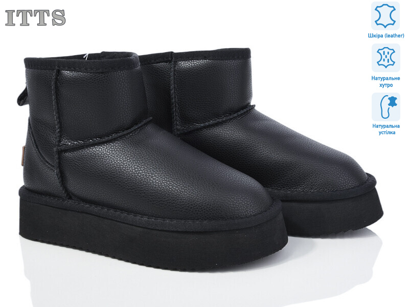 A805A, 6 (37-41), <strong>880</strong>, зима