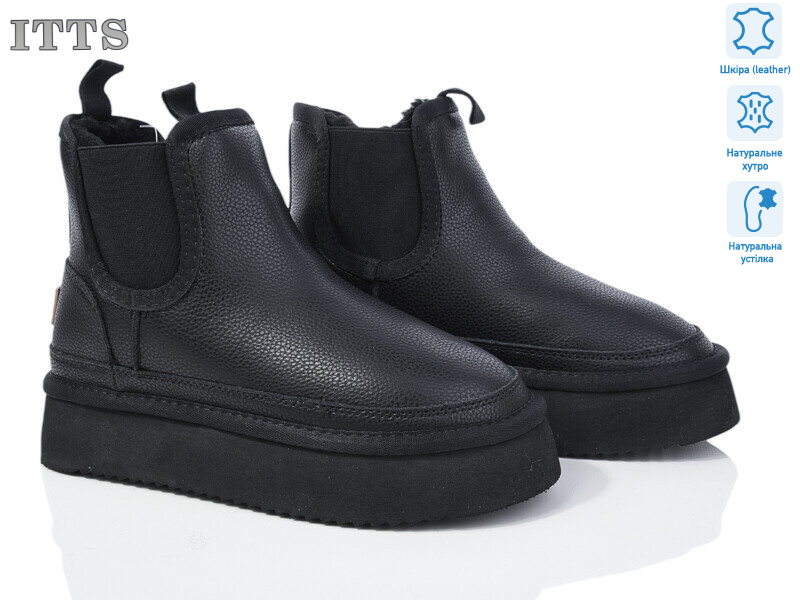 5880-50, 6 (37-41), <strong>25</strong>, зима