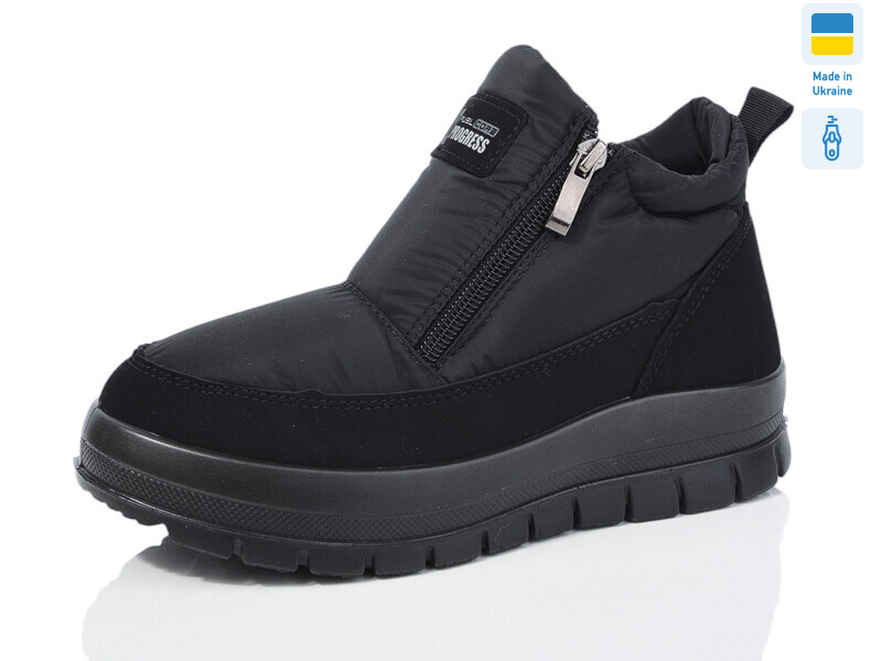 4502, 6 (36-41), <strong>610</strong>, зима