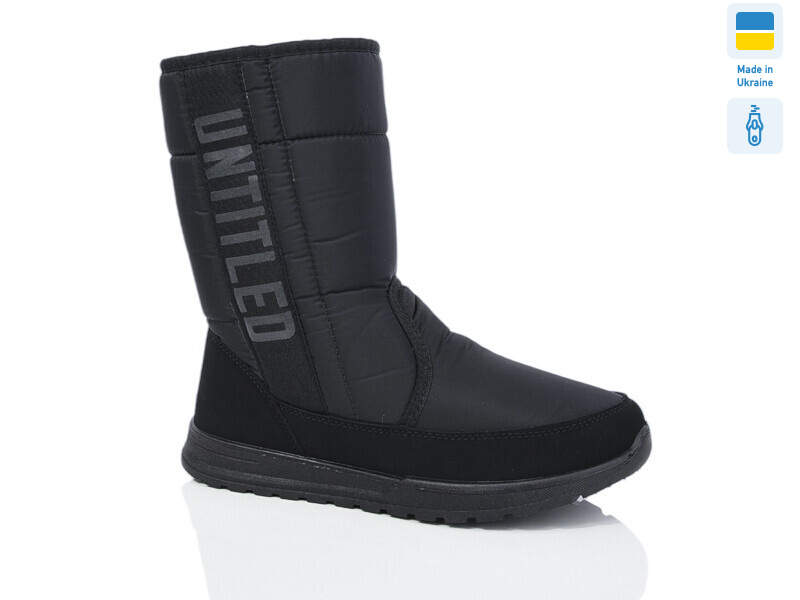 4239, 6 (41-45), <strong>560</strong>, зима