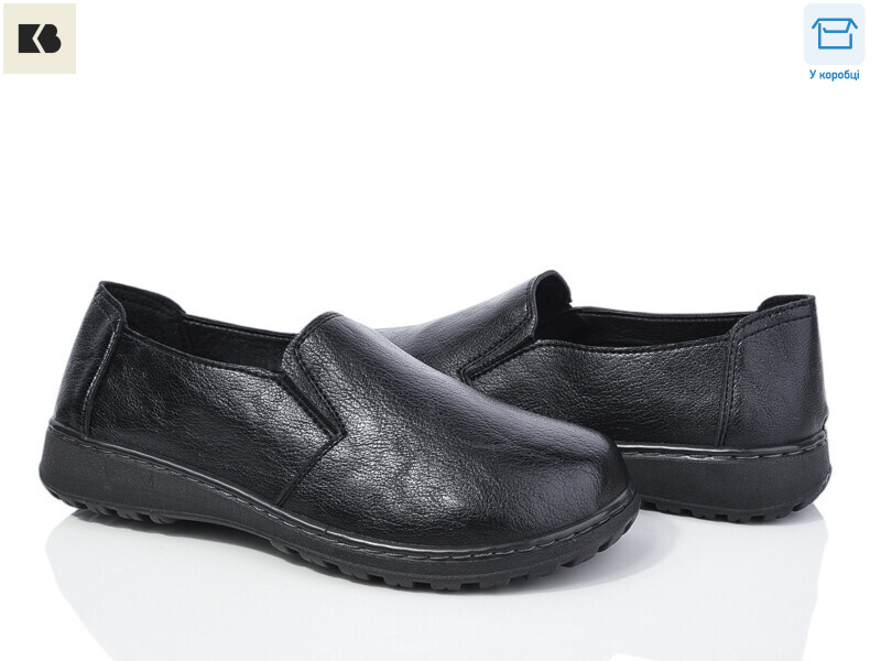 C2303-1, 8 (36-41), <strong>350</strong>, демісезон