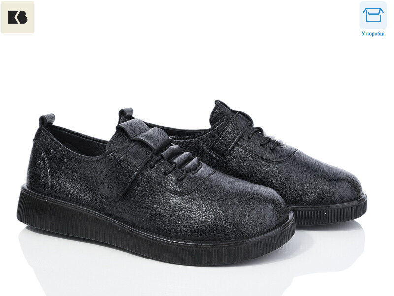 T2313-1, 8 (36-41), <strong>350</strong>, демісезон