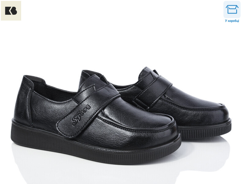 T2310-1, 8 (36-41), <strong>350</strong>, демісезон