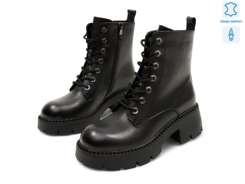 180545, 8 (36-40), <strong>26.1</strong>, демісезон