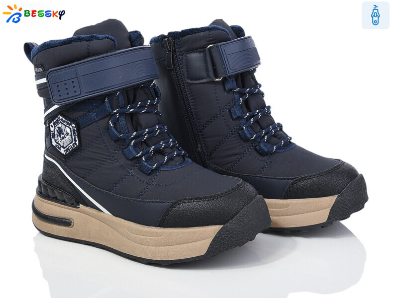 BM3967-3C, 8 (32-37), <strong>560</strong>, зима