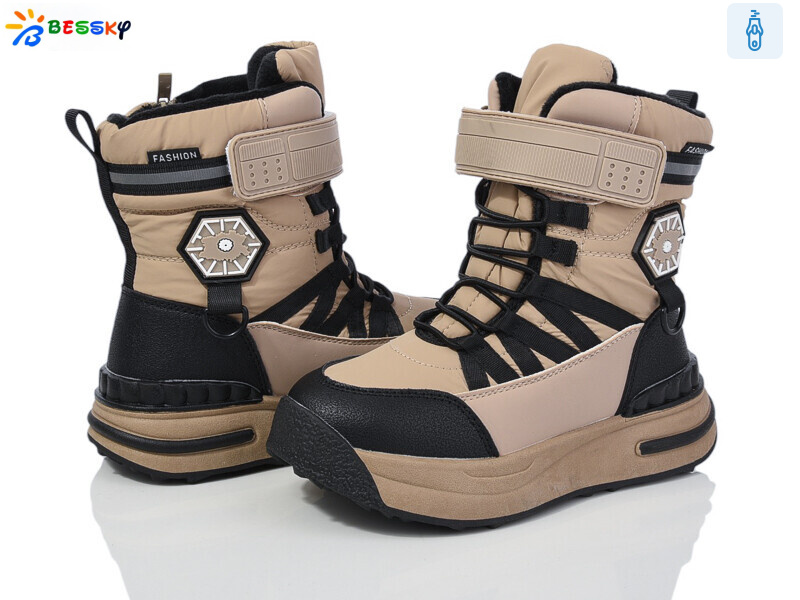 BM3968-2C, 8 (32-37), <strong>560</strong>, зима