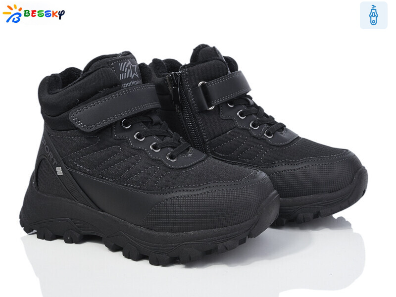 BM3944-1C, 8 (32-37), <strong>675</strong>, зима