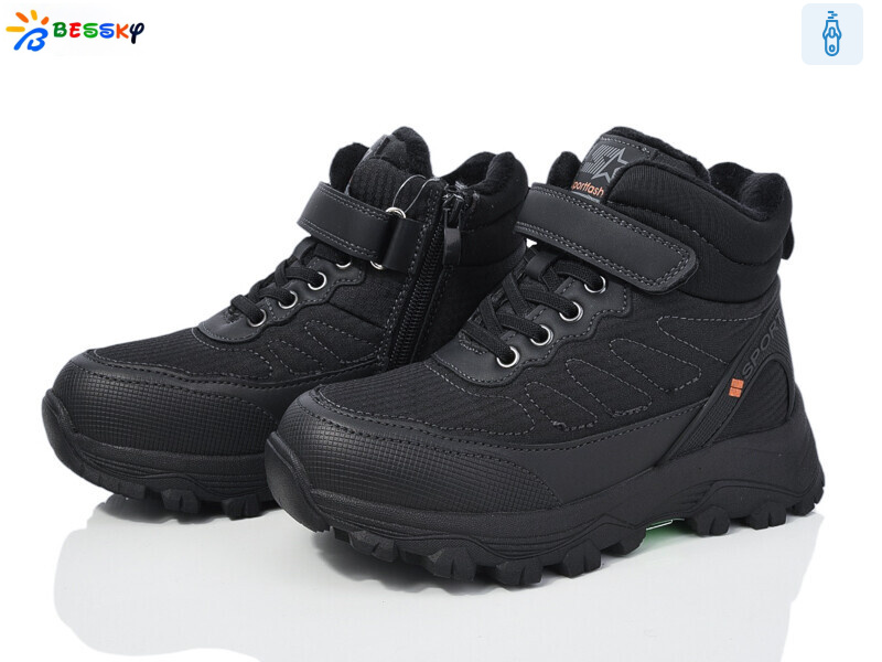 BM3944-2C, 8 (32-37), <strong>675</strong>, зима