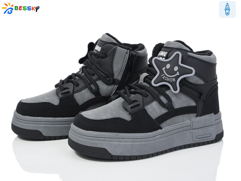 BM3984-2C, 8 (32-37), <strong>635</strong>, зима