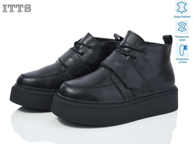 V105-6, 6 (36-41), <strong>850</strong>, зима