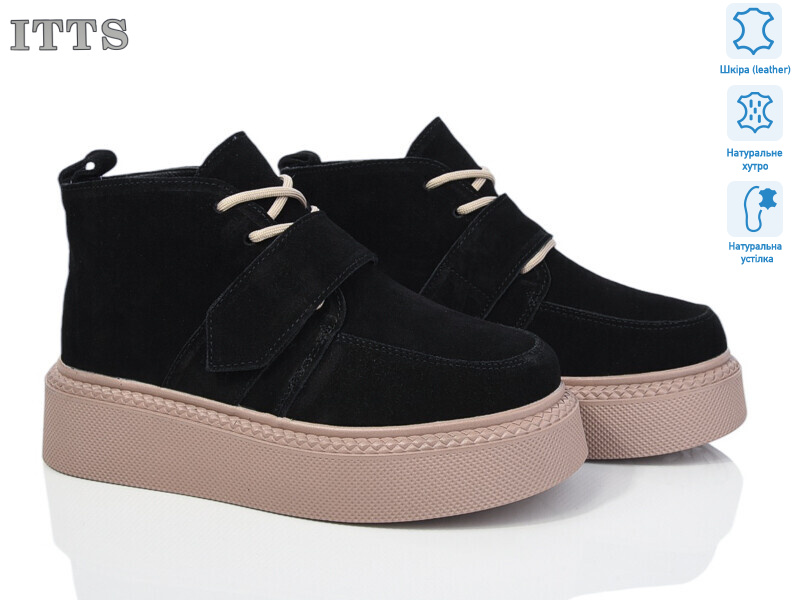 V105A, 6 (36-41), <strong>850</strong>, зима