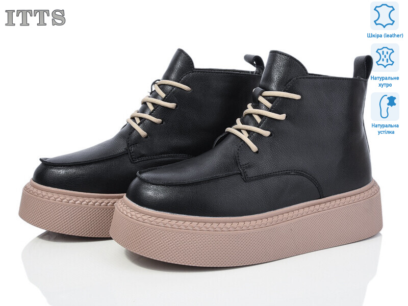 V100B, 6 (36-41), <strong>850</strong>, зима