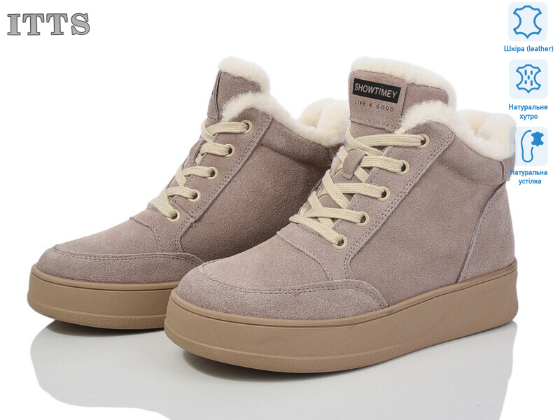 V266C, 6 (36-41), <strong>850</strong>, зима